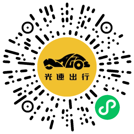 微信扫码 即刻下单