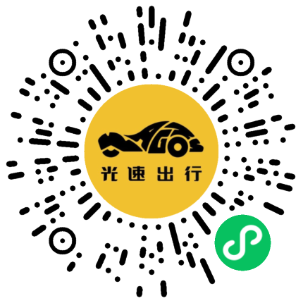 微信扫码 即刻下单