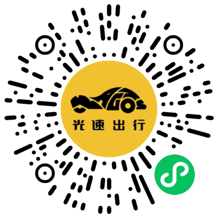 微信扫码 即刻下单