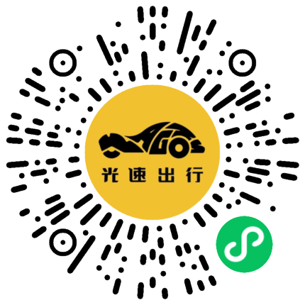 微信扫码 即刻下单