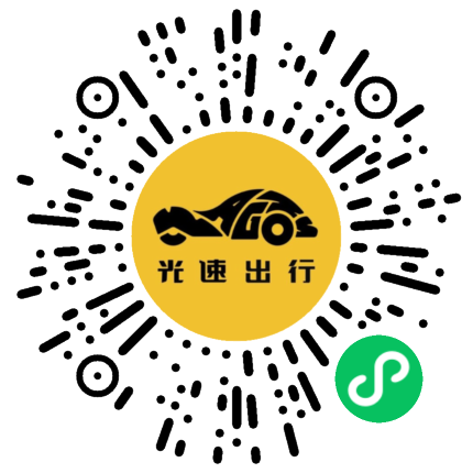 微信扫码 即刻下单