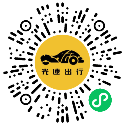 微信扫码 即刻下单