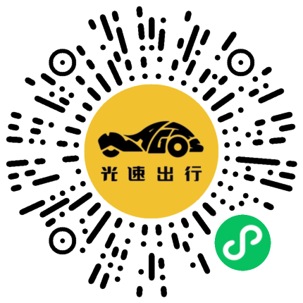 微信扫码 即刻下单