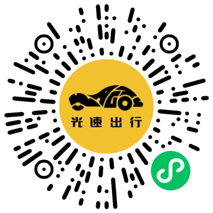 微信扫码 即刻下单