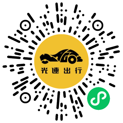 微信扫码 即刻下单