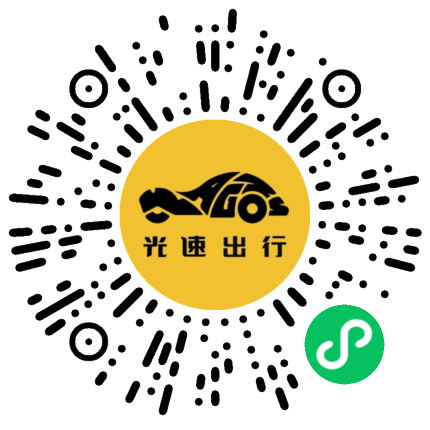 微信扫码 即刻下单