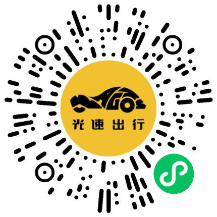 微信扫码 即刻下单