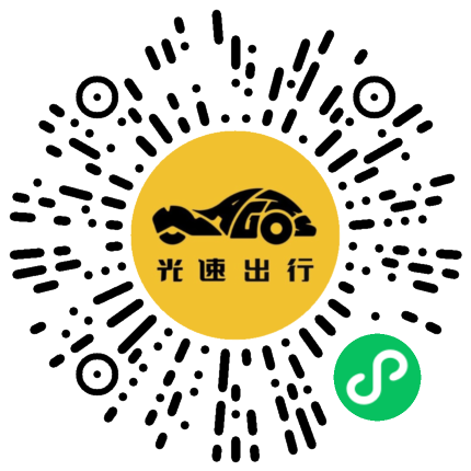 微信扫码 即刻下单