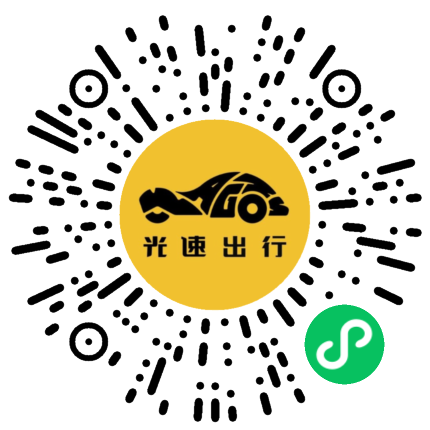 微信扫码 即刻下单