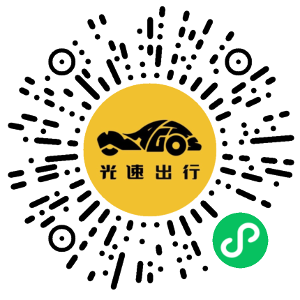 微信扫码 即刻下单