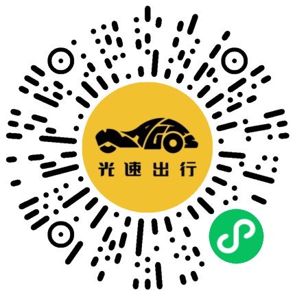 微信扫码 即刻下单