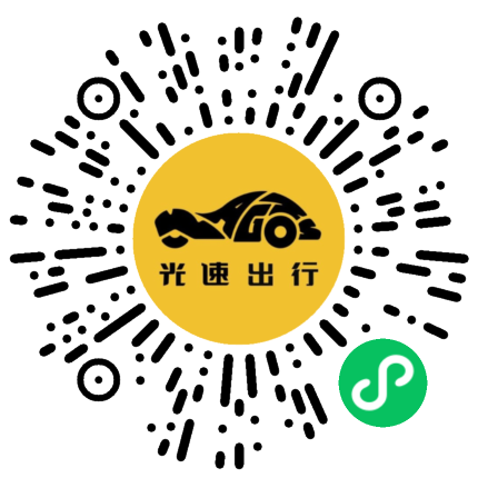 微信扫码 即刻下单