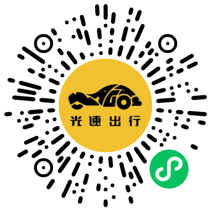 微信扫码 即刻下单