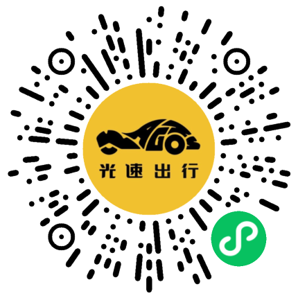 微信扫码 即刻下单