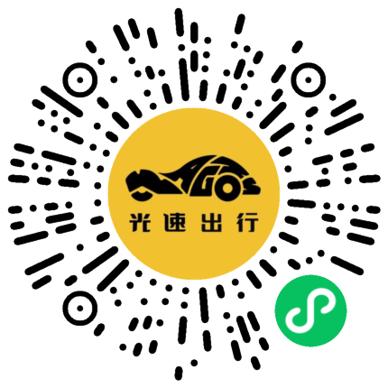 微信扫码 即刻下单