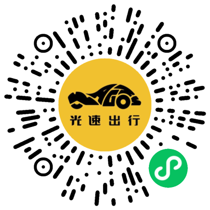 微信扫码 即刻下单