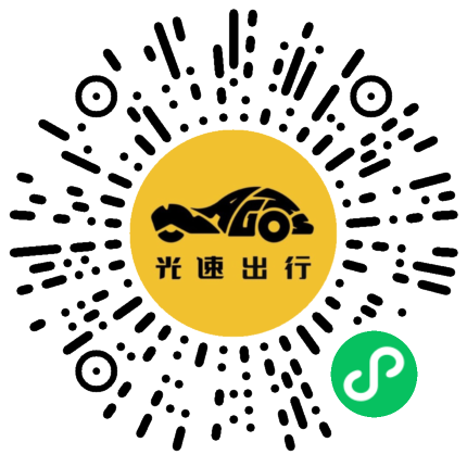 微信扫码 即刻下单