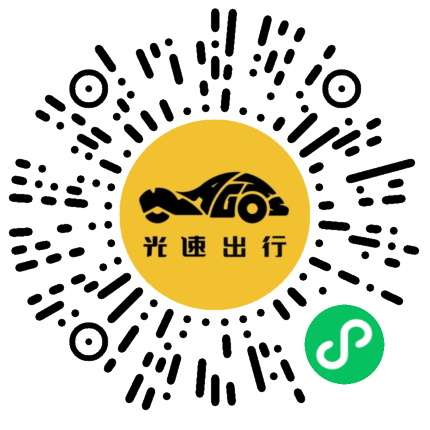 微信扫码 即刻下单