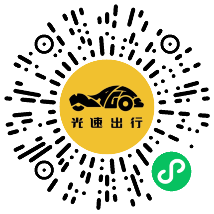 微信扫码 即刻下单