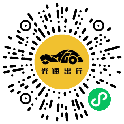 微信扫码 即刻下单