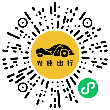 微信扫码 即刻下单