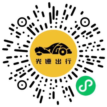 微信扫码 即刻下单