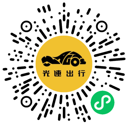 微信扫码 即刻下单