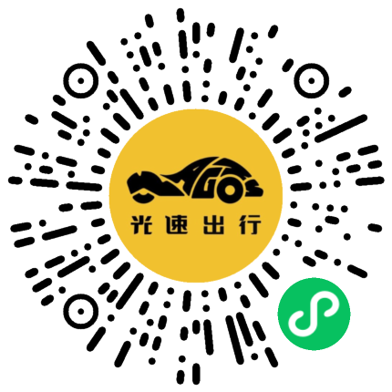 微信扫码 即刻下单