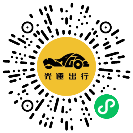 微信扫码 即刻下单