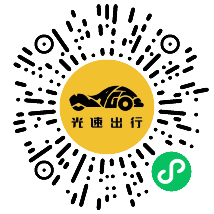 微信扫码 即刻下单