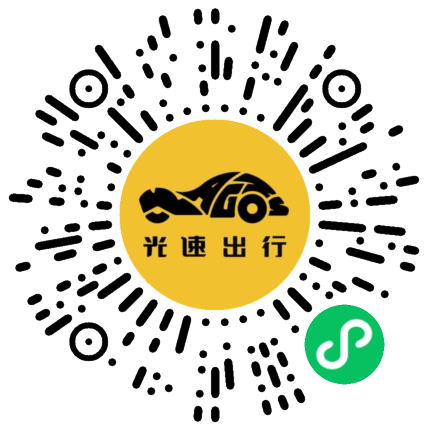 微信扫码 即刻下单