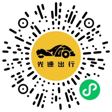 微信扫码 即刻下单