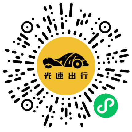 微信扫码 即刻下单