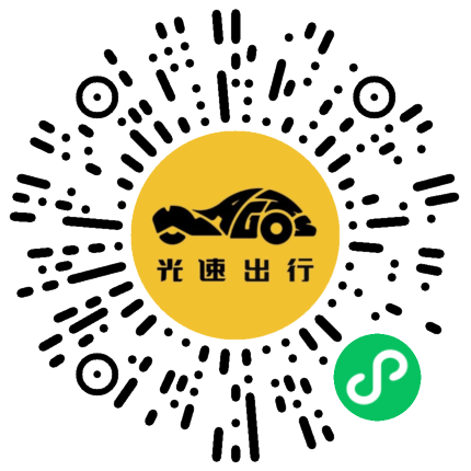 微信扫码 即刻下单