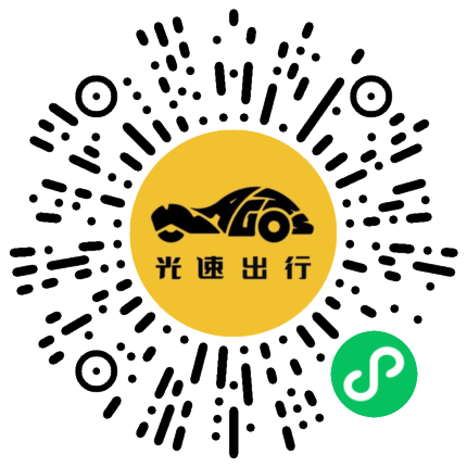 微信扫码 即刻下单