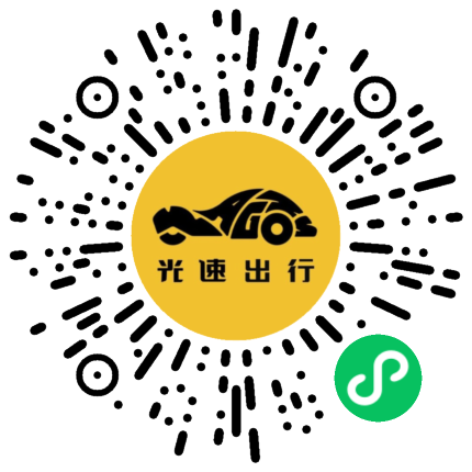 微信扫码 即刻下单