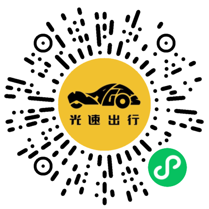 微信扫码 即刻下单