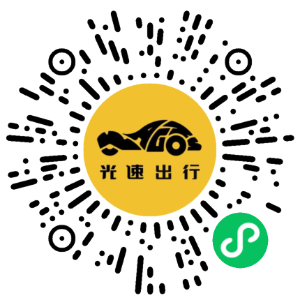 微信扫码 即刻下单