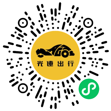 微信扫码 即刻下单