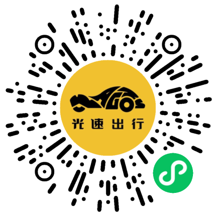 微信扫码 即刻下单