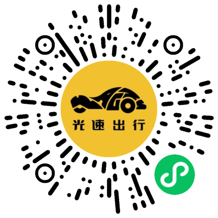 微信扫码 即刻下单