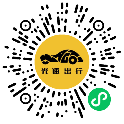 微信扫码 即刻下单