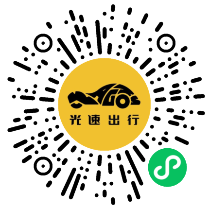 微信扫码 即刻下单