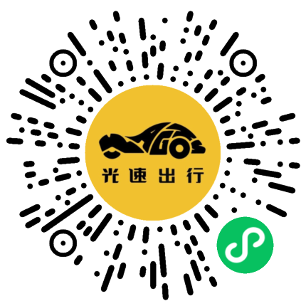 微信扫码 即刻下单