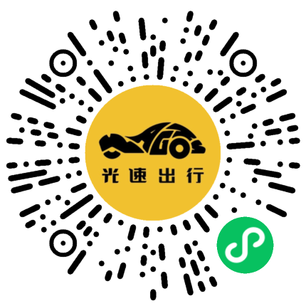 微信扫码 即刻下单