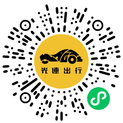 微信扫码 即刻下单