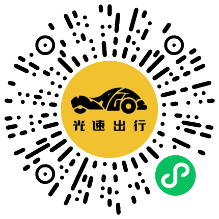 微信扫码 即刻下单