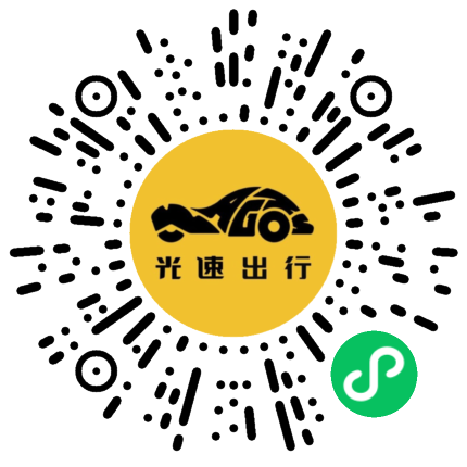 微信扫码 即刻下单