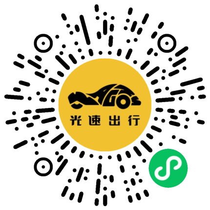 微信扫码 即刻下单