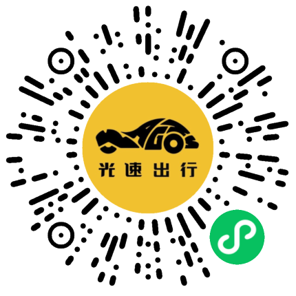 微信扫码 即刻下单